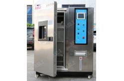 China Welded / Modular Temperature Humidity Climatic Walk In Chamber With Fast Change Rates supplier