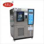 Environmental Simulation Chamber For Complex Alternating Climate for sale