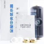 Salt Free Water Softener Eco-friendly Water Conditioner No Electricity Needed Magnetic Softener Chemical Free for sale