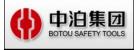 HeBei BoTou Safety Tools Co.,Ltd