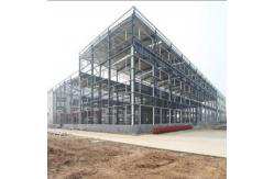 China Multi Layer Industrial Building Steel Structure Manufacturers Easy Install supplier