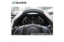China Chevrolet Camaro 2015-2023 LCD Intelligent Speedometer Digital Cluster Original Car Style supplier