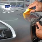 Transparent Matte TPU Paint Protection Film 1.52x15m Weatherproof