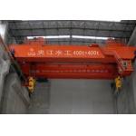 Hydropower Station Double Girder Overhead Cranes 50-560t Electric Motorized for sale
