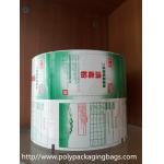 Printed Aluminum Foil Roll / Laminated Printed Plastic Film For Packaging Food for sale