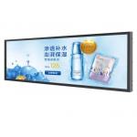 Information Signs TFT 300cd/m2 50W Stretched Bar Lcd monitor for sale