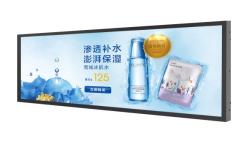 China Information Signs TFT 300cd/m2 50W Stretched Bar Lcd monitor supplier