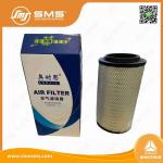 Air Filter Element AF25894 AF25896 HOWO Truck Parts Air Purifier Air Filter Assembly Compressed Air filter for sale