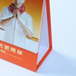 Practical Company Desk Calendar Design 180 X 230mm For Giveaway / Promotion