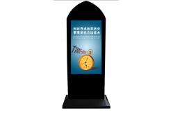 China Rustproof All In One Digital Signage , Computer Touch Screen Kiosk For Church supplier
