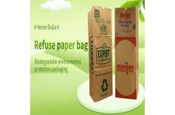 China Custom Made Thickness Lawn Paper Bags Different Sizes environmentally friendly supplier