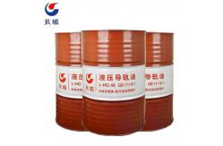 China Sinopec L-HG 32 Hydraulic Guide Oil In Lubrication Of Machine Tool Guideways supplier