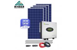 China Commercial 50HZ 5kw Solar System On Grid Rooftop On Grid Solar System supplier