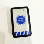 FJ-F100 Wearable Personal Monitor Radiation Sounder for sale