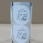 ​​Premium Tofu Pudding Bean Curd Sealing Film High Barrier Extended Shelf Life Customizable Bags for sale