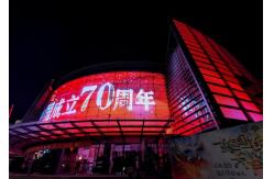 China 7200CD/Sqm Curtain Advertising Led Display Outdoor P50 supplier