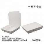 Single Compartment Sugarcane Bagasse Disposable Food Containers Biodegradable for sale