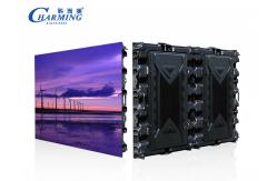 China 3D Naked Eye P8 Outdoor LED Display IP65 Waterproof LED Screen supplier