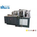 Ultrasonic Automatic Paper Cup Machine 220v / 380v With Hot Air System
