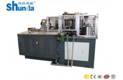 China Ultrasonic Automatic Paper Cup Machine 220v / 380v With Hot Air System supplier