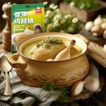 Hot Pot Flavored Chicken Essence Seasoning Spice Stock Powder Pellets