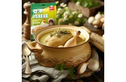 China Hot Pot Flavored Chicken Essence Seasoning Spice Stock Powder Pellets supplier