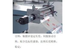 China Non Woven Label Sticker Automatic Printing Machine Roll To Roll Silk Screen Printer supplier