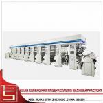 high resolution Flexographic Printing Machine , Computer Color Register