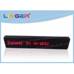 P7.62mm Scrolling Message Led Display Sign 1 Line Red Color Easy Operation for sale