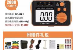 China AC 100v - 500v Analog Tester Welding Machine supplier
