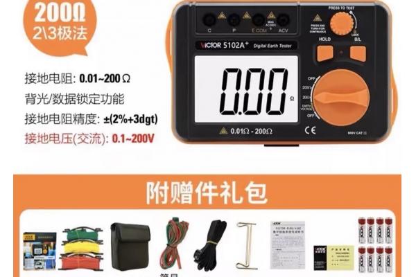 AC 100v - 500v Analog Tester Welding Machine