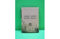 China Promotional Hardcover Art Paper Custom Printed Notebooks With A Pen And Tips supplier