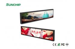 China High Brightness Stretched LCD Display , High Resolution Stretched LCD Screen Wifi 4G supplier