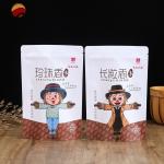 Eight Side Sealing Stand Up Pouch for Sterilization According To Request for sale