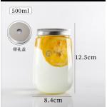 16oz Clear Wide Mouth 0.5l Plastic Beverage Jar for sale