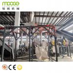 PP PE Bottle Crushing Drying Equipment MEB Series High Efficiency