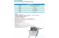 China Professional Notebook Saddle Stitching And Folding Machine With 25pcs Binding Thickness supplier
