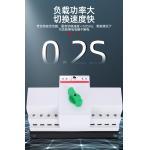 CB Class ATS Automatic Transfer Switch Fast Changover 200ms CE Certified