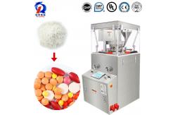 China Rotary Pill Press Tablet Compression Machine High Pressure Automatic supplier