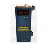Voice Alarm Walk Through Temperature Scanner 0-99 Adjustable Sensitivity Durable