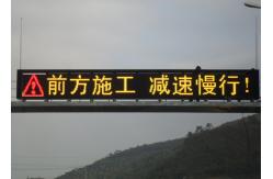 China Highway Traffic Safety Instruction LED Variable Message Sign EN12966 Dynamic Message Board supplier