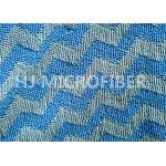 Jacquard Weave Style Twist Pile Microfiber Fabric For Mop Pads , Microfiber Cloths