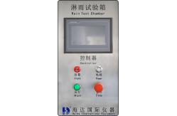 China Waterproof Universal Rain Spraying IP Test Equipment IPX5 / IPX6 supplier