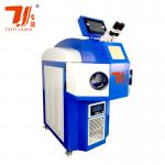 Canton Fair Promotion Built-in Water Cooling Chiller Integrated Gold Silver Copper Jewelry Laser Welders for sale