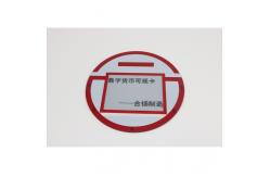 China SE Chip Embedded Smart Card Shopping Payment IC Chip Card supplier