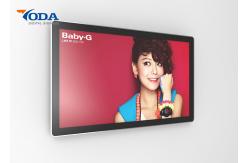 China Touchable Electronic Display Screen , Large LCD Screens For Advertising supplier