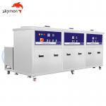 Three Tank Skymen Ultrasonic Cleaner SUS304 For Cleaning Rinsing Drying for sale