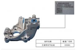 China Geely Xingyue L Left Front Steering Knuckle Advanced Technology for Accurate Steering supplier