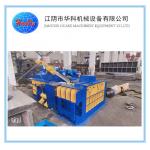 Y81-200 Hydraulic Baler Machine , Copper / Iron Scrap Pressing Machine for sale
