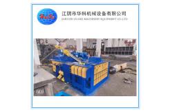 China Y81F-200 Scrap Metal Baler Machine 4T/H Large Output supplier